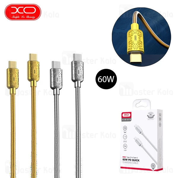 NB-Q217B 60W C TYPE