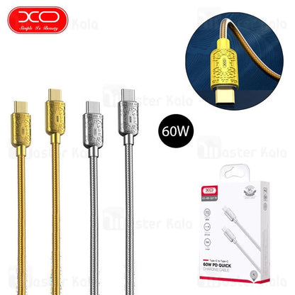 NB-Q217B 60W C TYPE